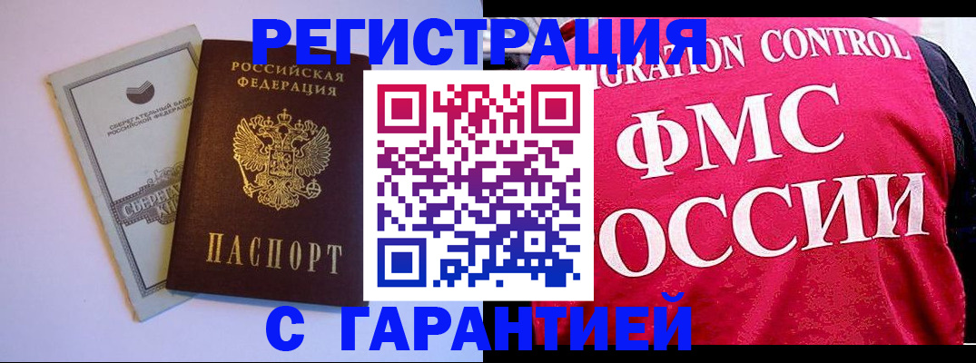 форма 3 в Звенигороде